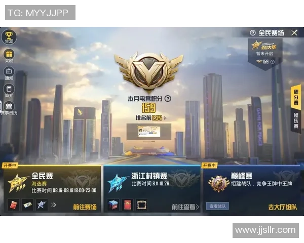 和平精英实力排行榜揭晓V5战队荣登第四名引发热议